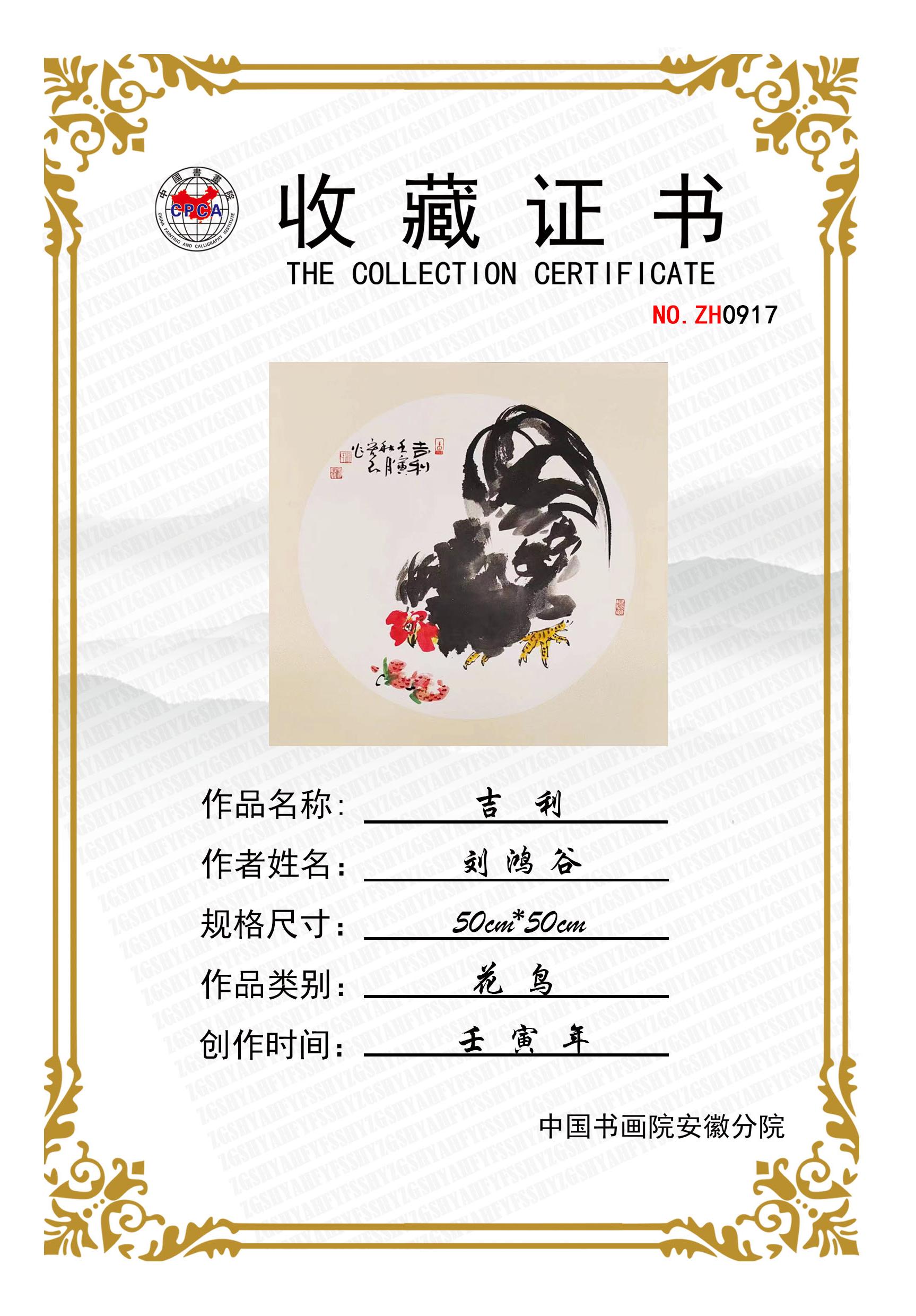 ZH0917吉利.jpg