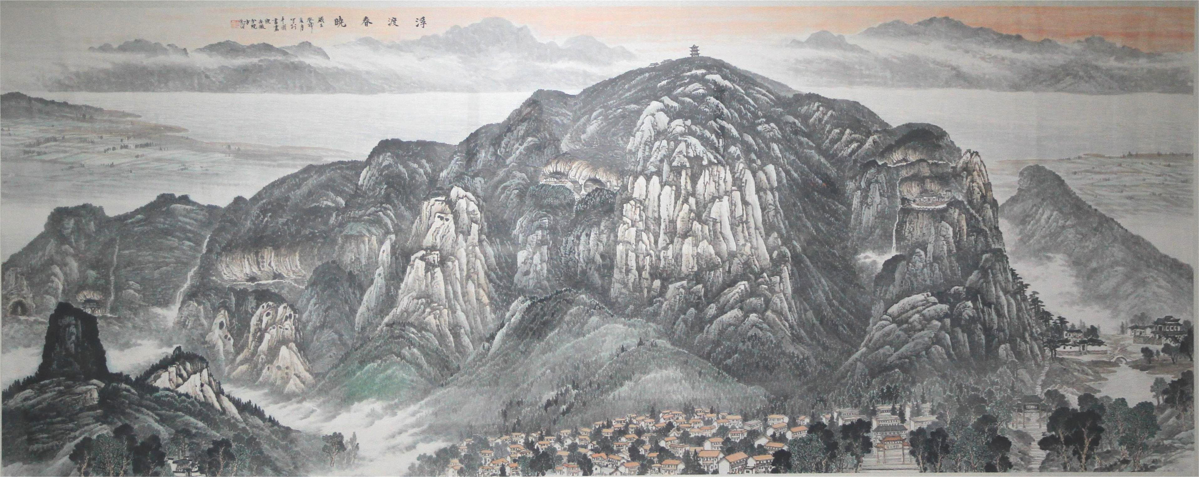 方秀山-《浮渡春晓》副本.jpg
